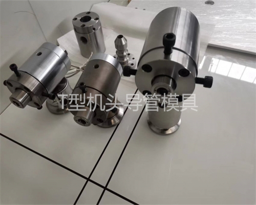 T型机头导管模具