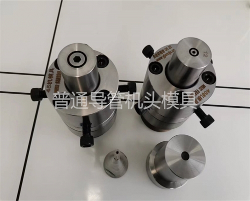 普通导管机头模具