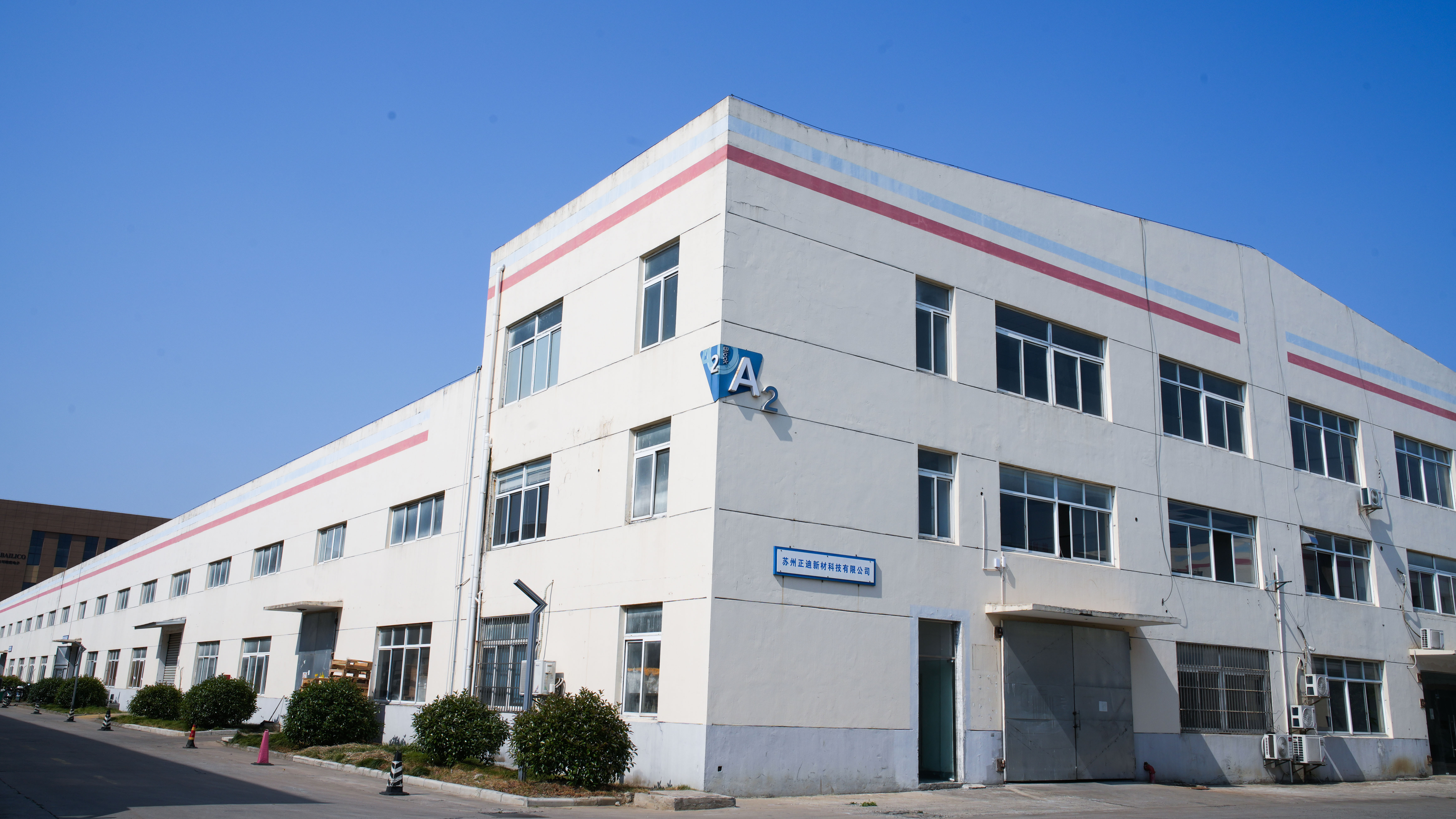 昆山精匠达精密模塑有限公司